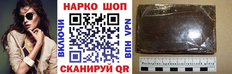 Купить наркоту Зуевка Кокаин  АМФЕТАМИН  ГАШ  Кодеин  OMG   Меф мяу мяу  A PVP 