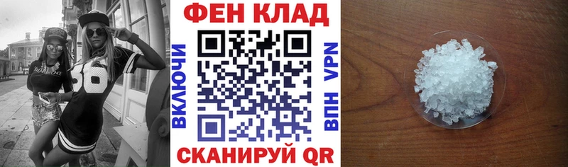 Амфетамин Розовый Зуевка