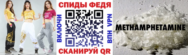 как найти   Зуевка  мега ссылка  Амфетамин Premium 