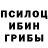 ГЕРОИН хмурый GlineMik