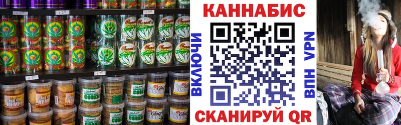 Cannafood марихуана  цена   Зуевка 