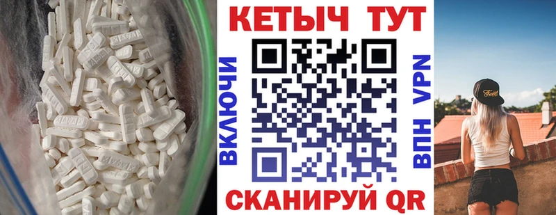 Кетамин ketamine  Зуевка 
