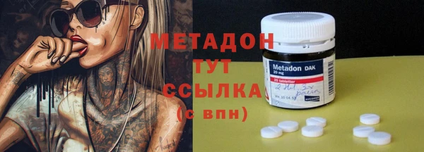 PSILOCYBIN Абаза