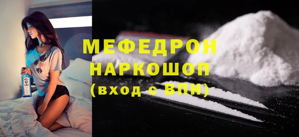 PSILOCYBIN Абаза