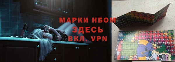 кокаин VHQ Алексеевка