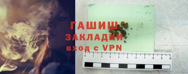 PSILOCYBIN Абаза