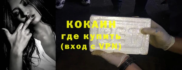 jwh Абинск