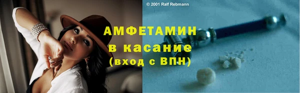 метамфетамин Алексин