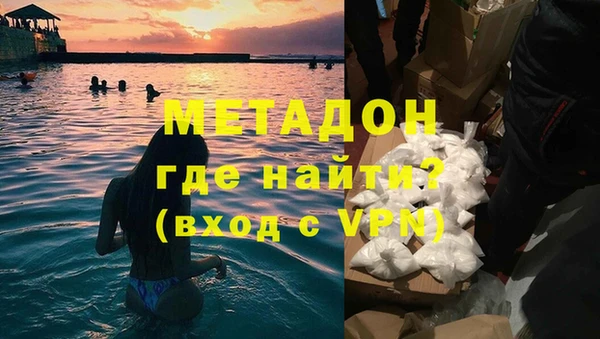 кокаин VHQ Алексеевка