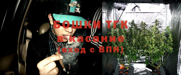 метамфетамин Алексин