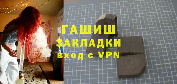 каннабис Абдулино
