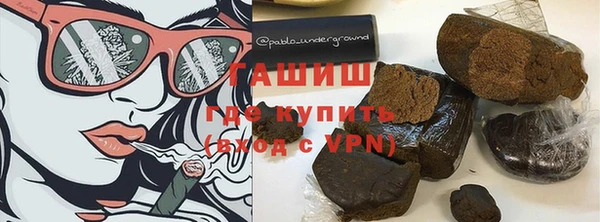 метамфетамин Алексин
