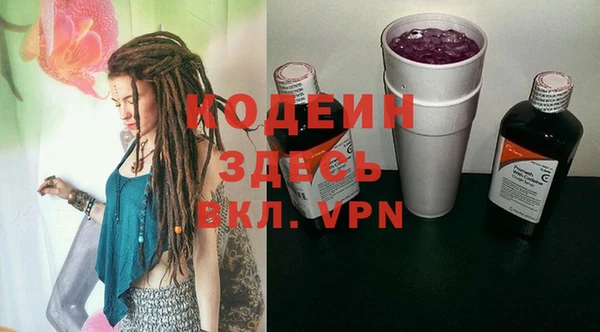 PSILOCYBIN Абаза