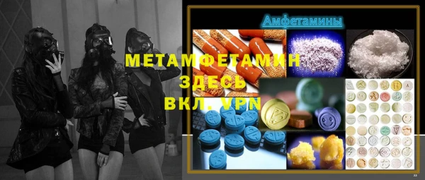PSILOCYBIN Абаза