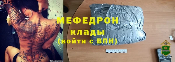 PSILOCYBIN Абаза