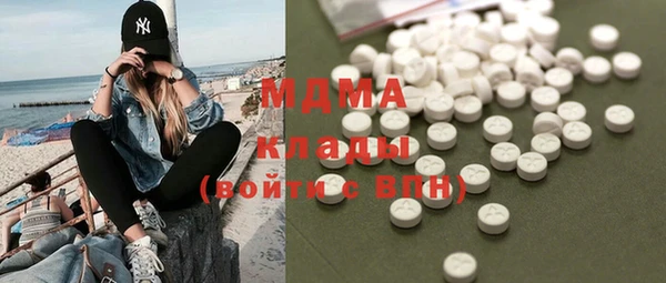 кокаин VHQ Алексеевка