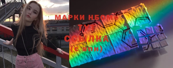 метамфетамин Алексин