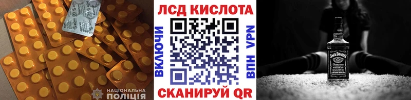 наркошоп  Зуевка  Лсд 25 экстази ecstasy 