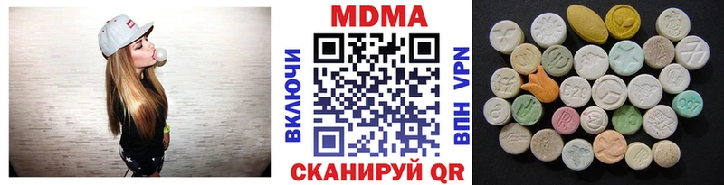 omg ONION  Зуевка  МДМА Molly 