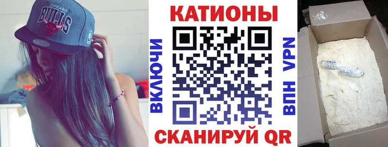 цена MEGA ссылка Меф VHQ Зуевка