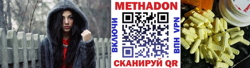 kraken ссылки  Зуевка  Метадон белоснежный  дарнет шоп 