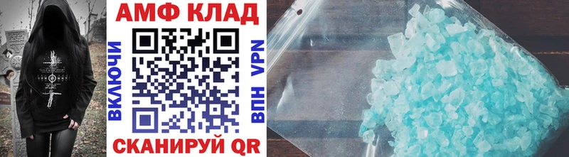 МЕТАМФЕТАМИН витя  Зуевка 