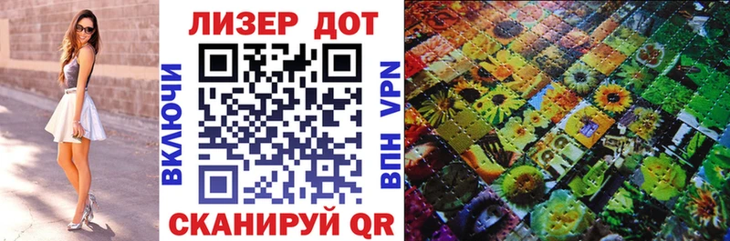 Наркотические марки 1500мкг  Зуевка 