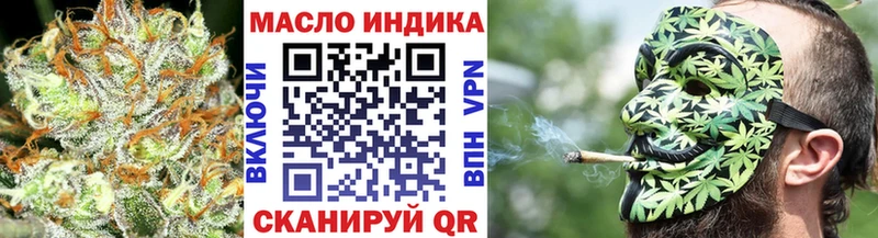 Дистиллят ТГК Wax  Зуевка 